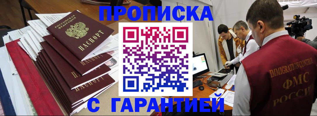 регистрация в Камчатском крае